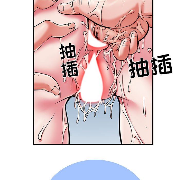 《刺激的部队生活》漫画 第30話