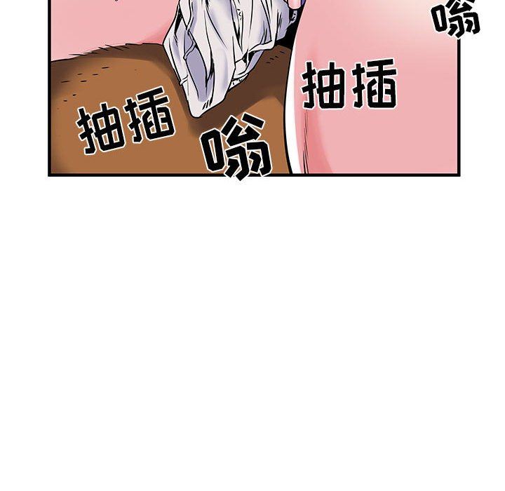 《刺激的部队生活》漫画 第32話
