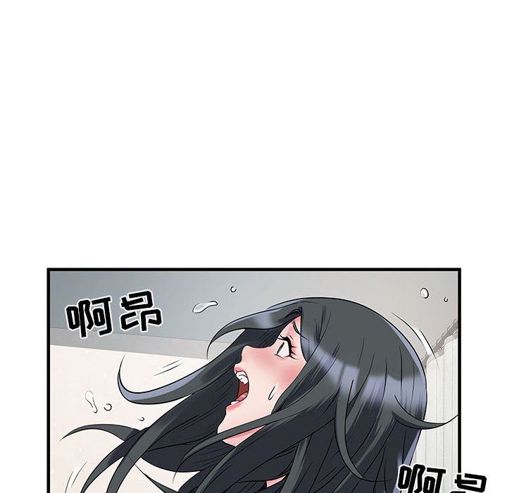 《刺激的部队生活》漫画 第32話