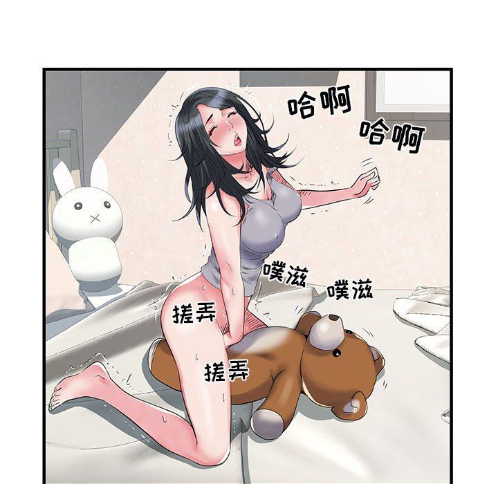 《刺激的部队生活》漫画 第32話