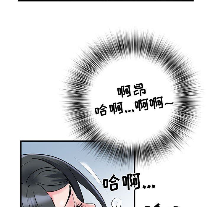 《刺激的部队生活》漫画 第32話
