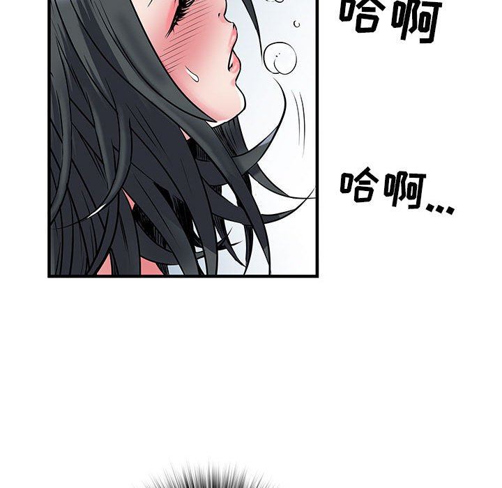 《刺激的部队生活》漫画 第32話