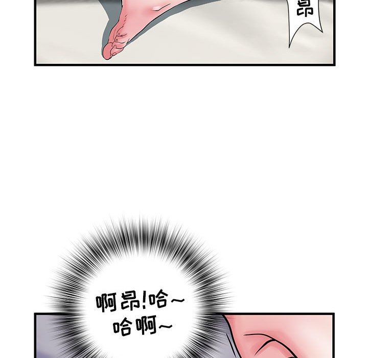 《刺激的部队生活》漫画 第32話