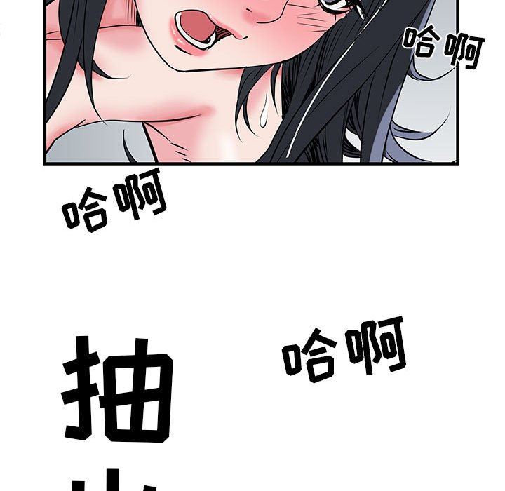 《刺激的部队生活》漫画 第32話