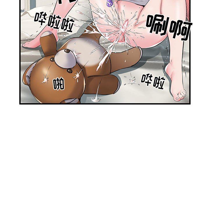 《刺激的部队生活》漫画 第32話