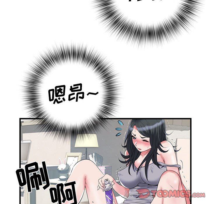 《刺激的部队生活》漫画 第32話