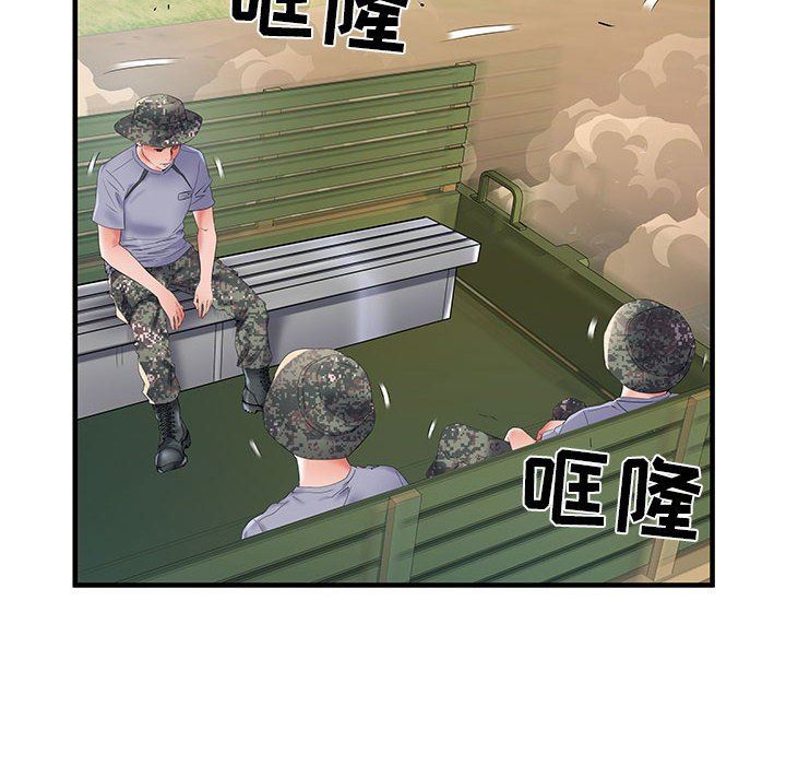 《刺激的部队生活》漫画 第32話