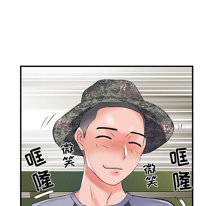 《刺激的部队生活》漫画 第32話
