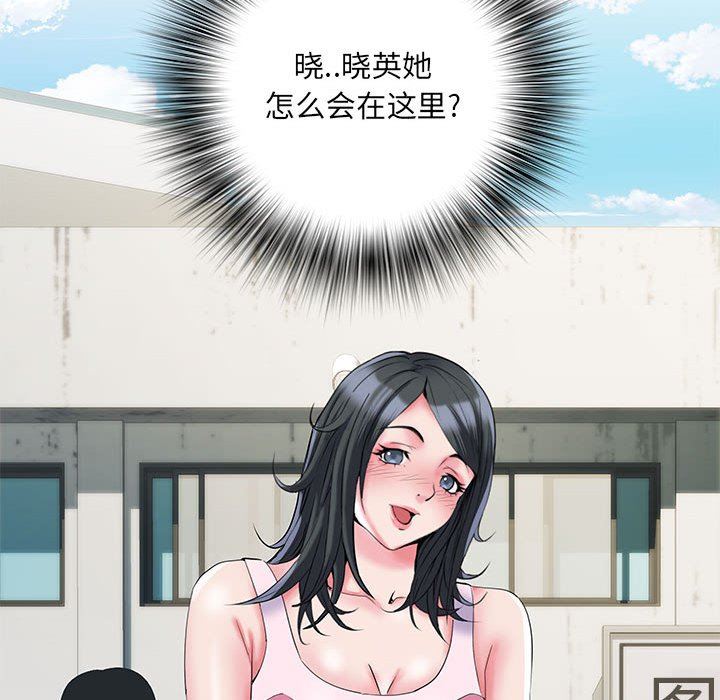 《刺激的部队生活》漫画 第32話
