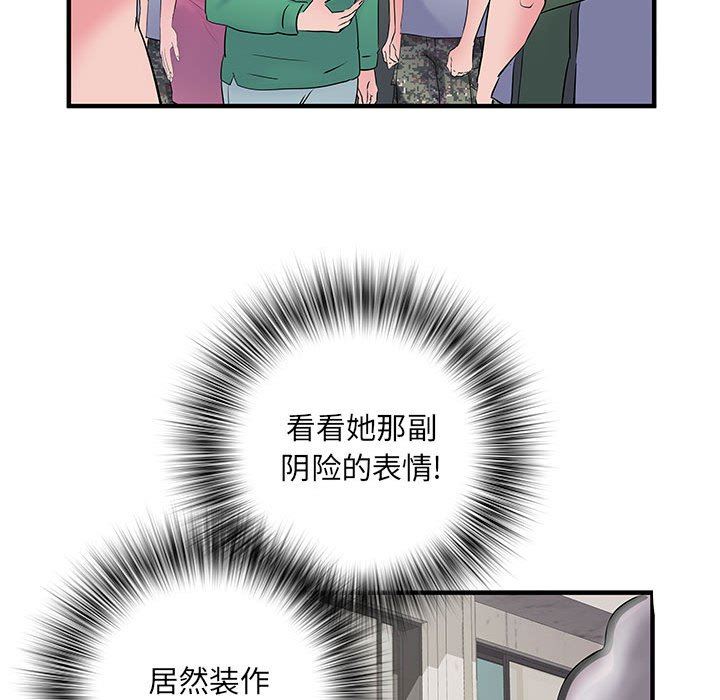 《刺激的部队生活》漫画 第32話