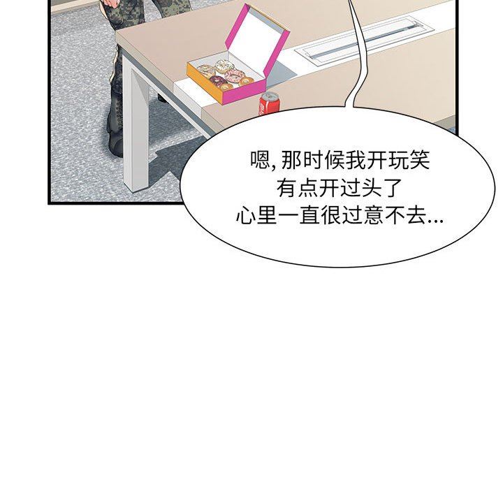 《刺激的部队生活》漫画 第32話