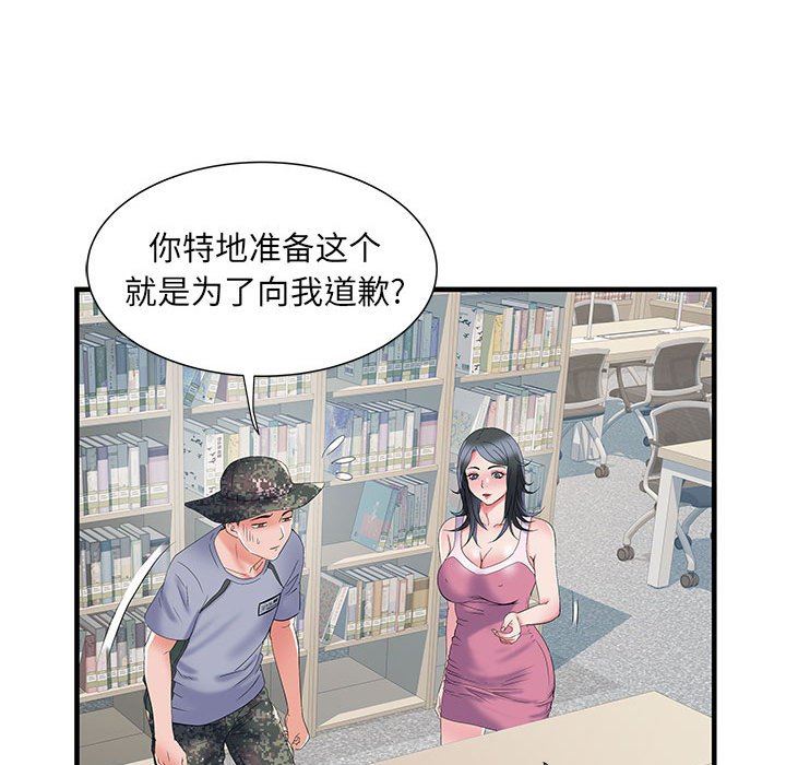《刺激的部队生活》漫画 第32話