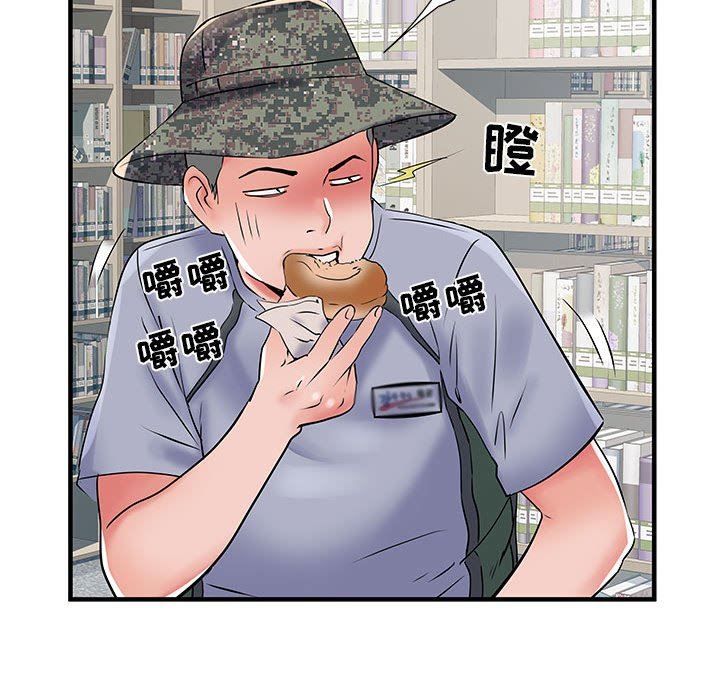 《刺激的部队生活》漫画 第32話