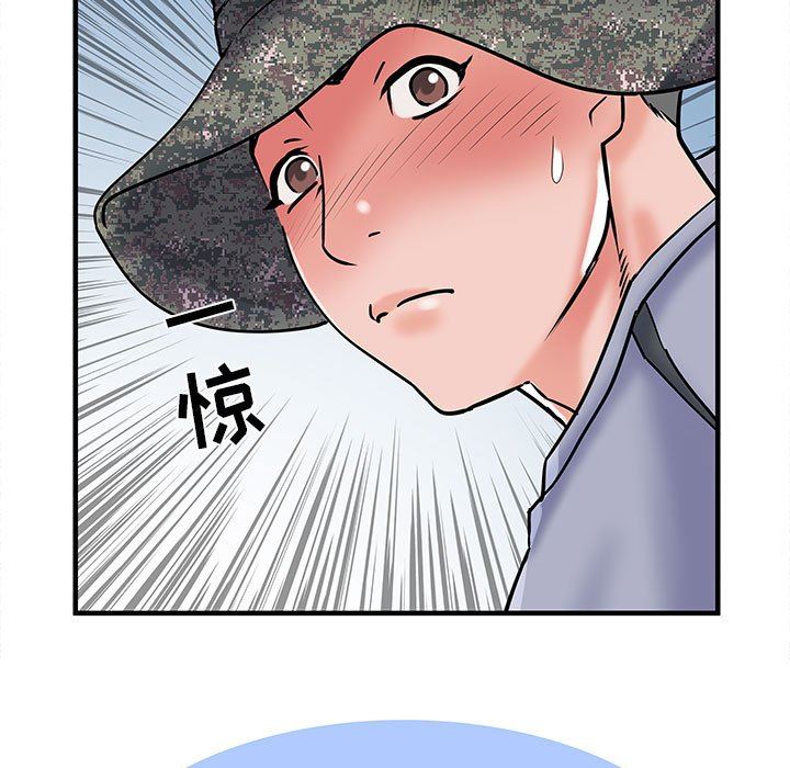 《刺激的部队生活》漫画 第32話