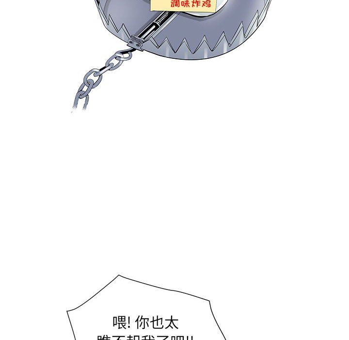 《刺激的部队生活》漫画 第32話