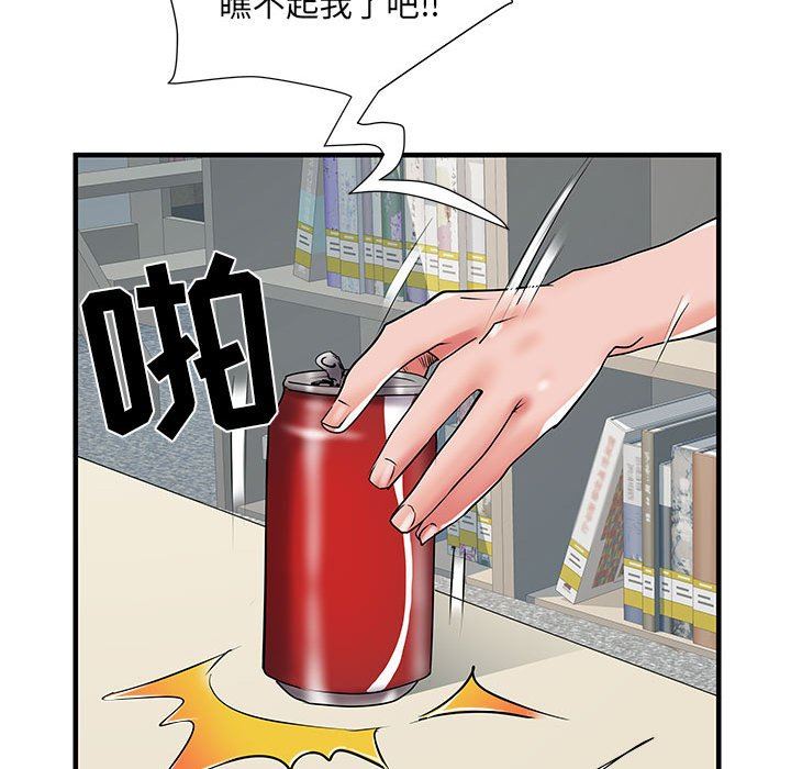 《刺激的部队生活》漫画 第32話