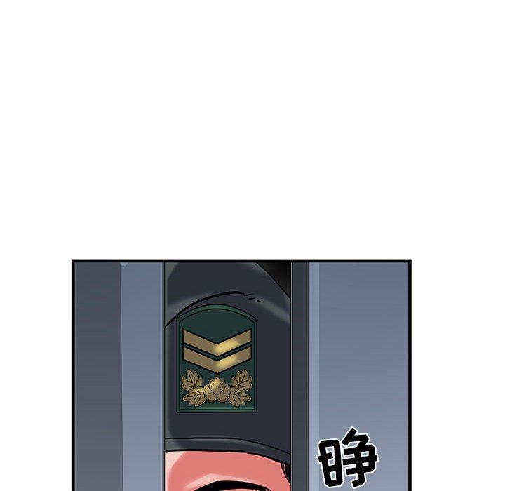 《刺激的部队生活》漫画 第32話