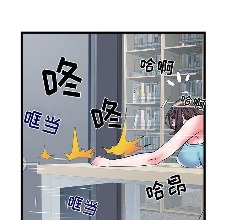 《刺激的部队生活》漫画 第34話