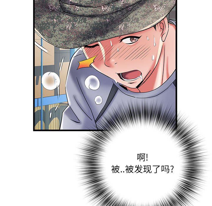 《刺激的部队生活》漫画 第34話