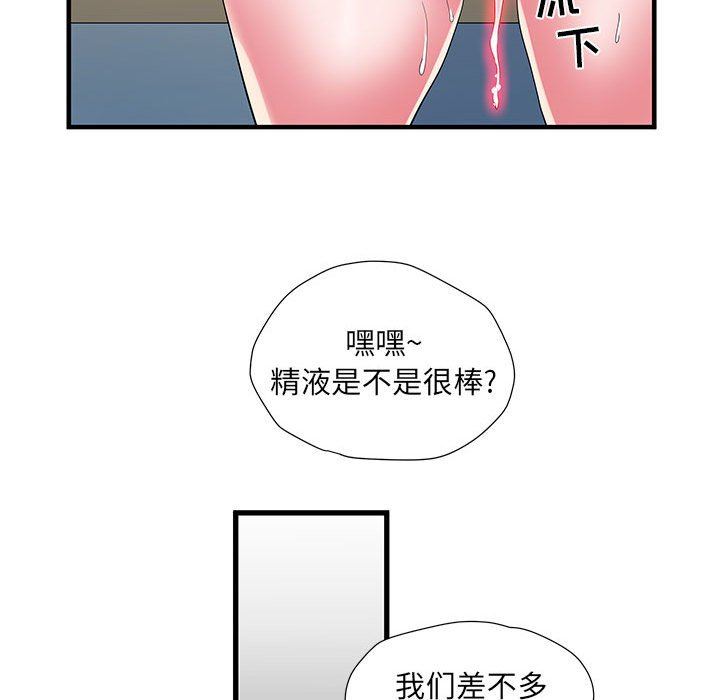 《刺激的部队生活》漫画 第34話