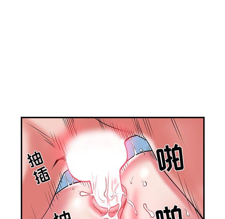 《刺激的部队生活》漫画 第34話