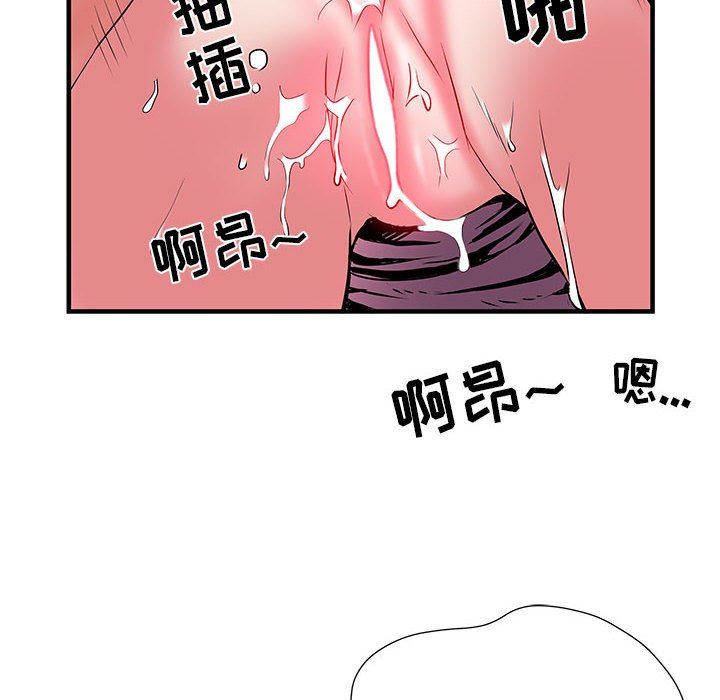 《刺激的部队生活》漫画 第34話