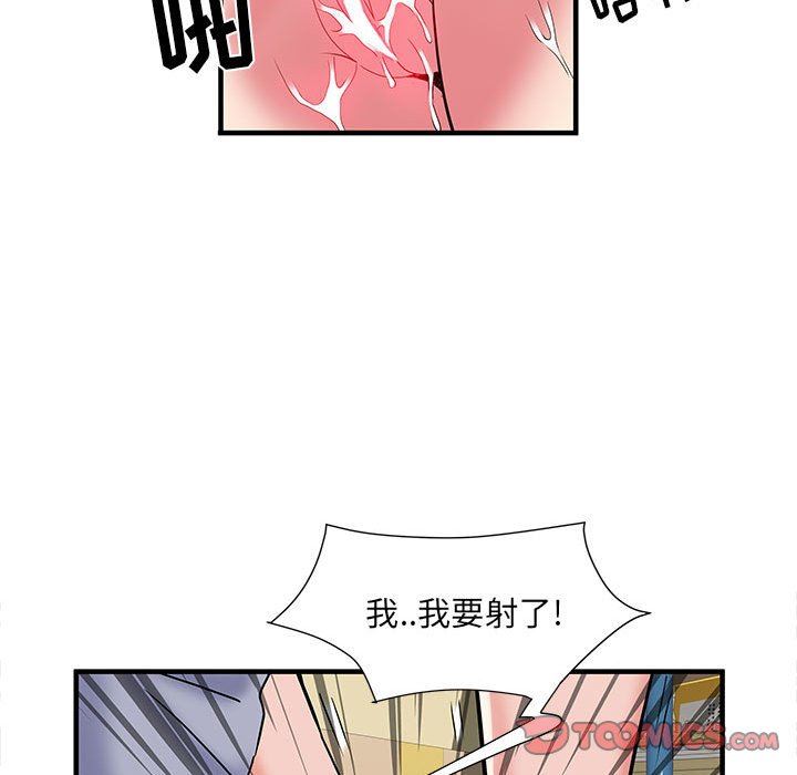 《刺激的部队生活》漫画 第34話