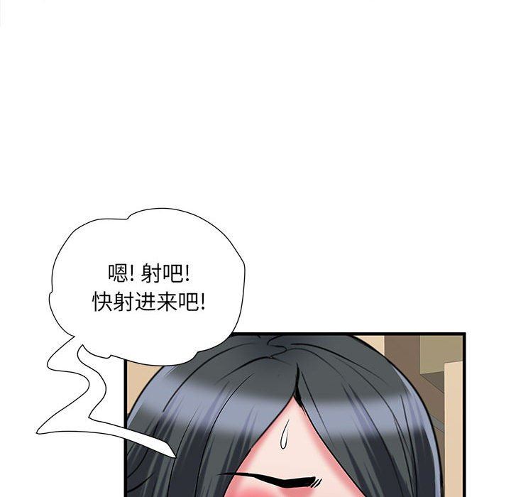 《刺激的部队生活》漫画 第34話