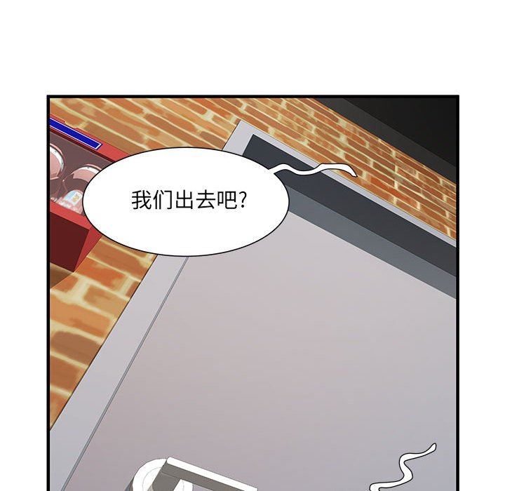 《刺激的部队生活》漫画 第34話