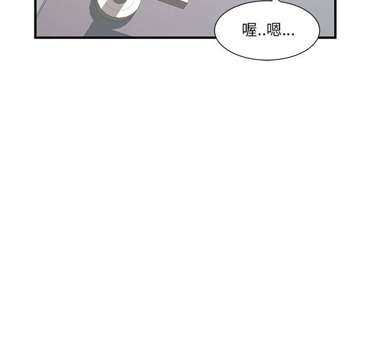 《刺激的部队生活》漫画 第34話