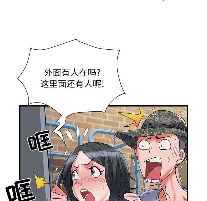 《刺激的部队生活》漫画 第34話