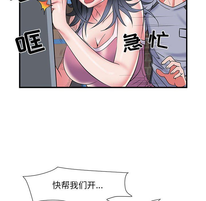 《刺激的部队生活》漫画 第34話