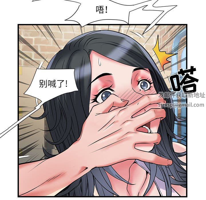 《刺激的部队生活》漫画 第34話