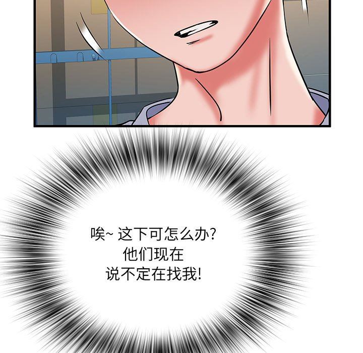 《刺激的部队生活》漫画 第34話