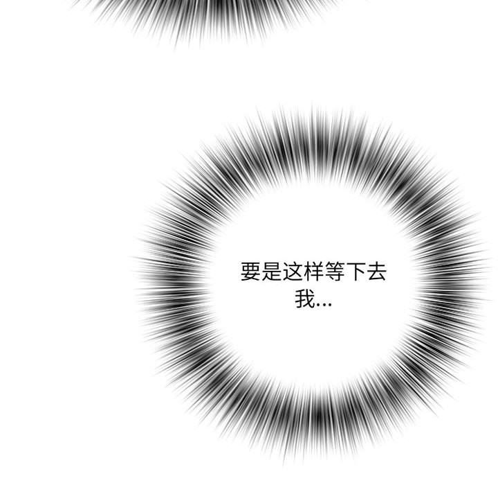 《刺激的部队生活》漫画 第34話