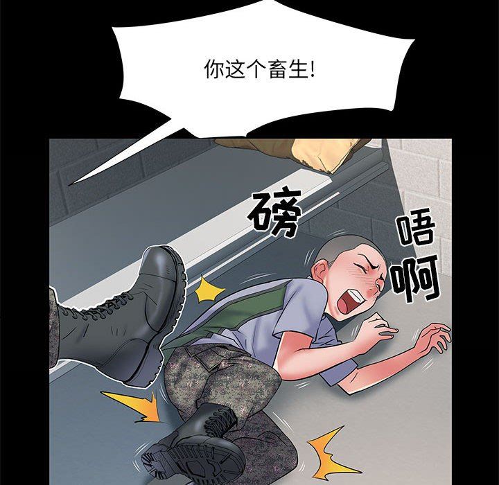 《刺激的部队生活》漫画 第34話