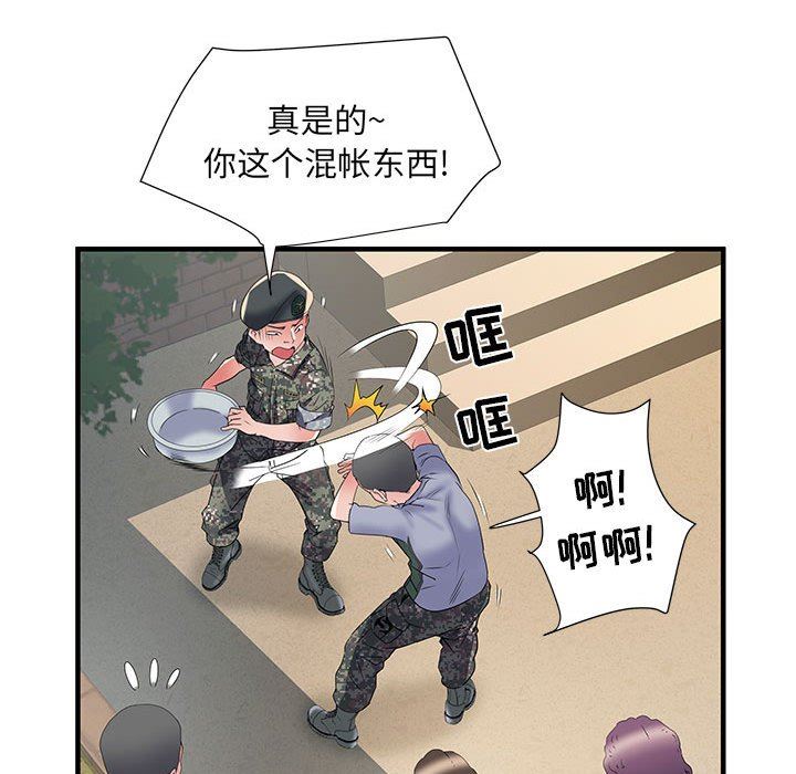 《刺激的部队生活》漫画 第34話