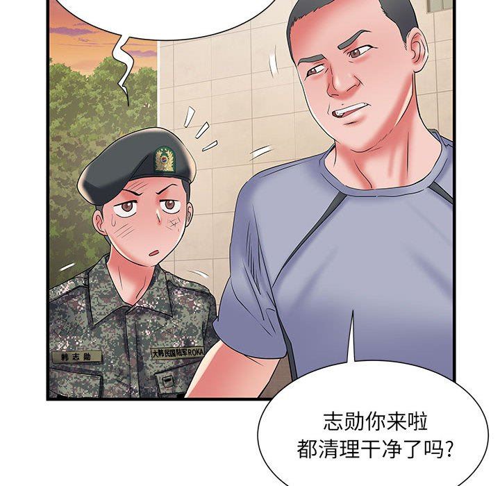 《刺激的部队生活》漫画 第34話