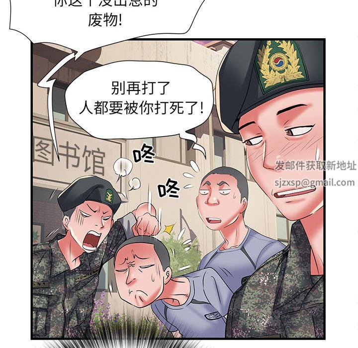 《刺激的部队生活》漫画 第34話
