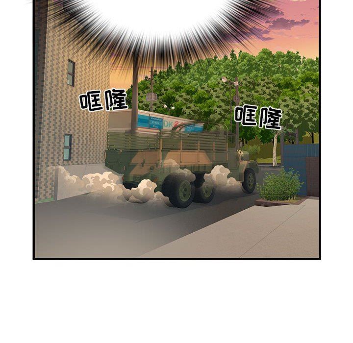 《刺激的部队生活》漫画 第34話