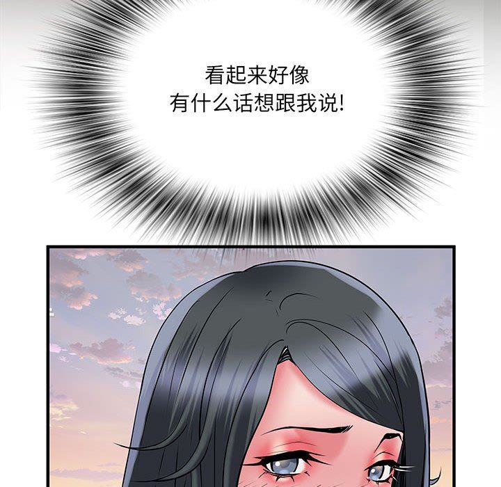 《刺激的部队生活》漫画 第34話