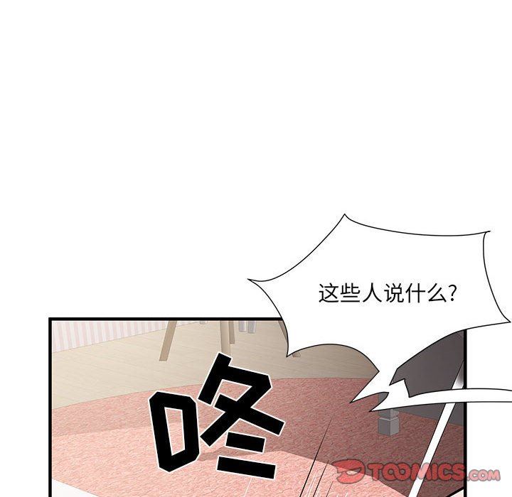 《刺激的部队生活》漫画 第34話