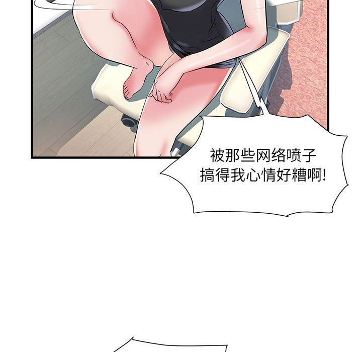 《刺激的部队生活》漫画 第34話