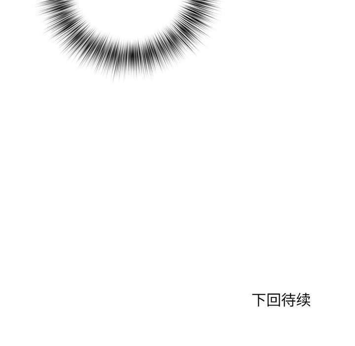 《刺激的部队生活》漫画 第34話