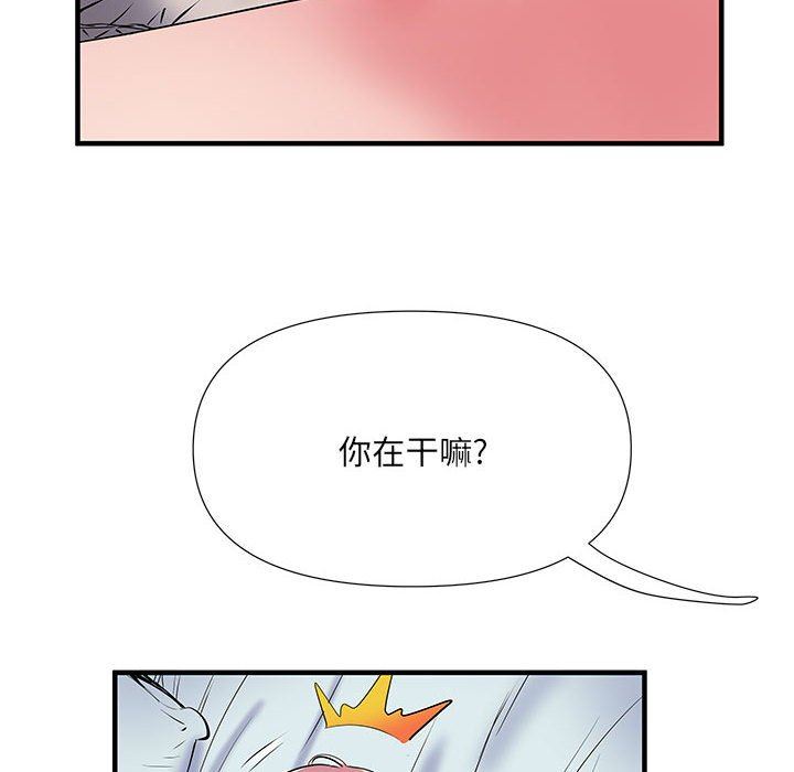 《刺激的部队生活》漫画 第34話