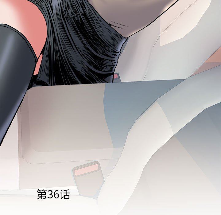 《刺激的部队生活》漫画 第36話