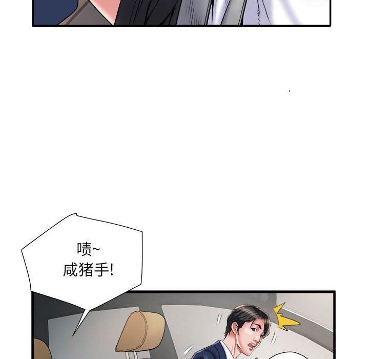 《刺激的部队生活》漫画 第36話