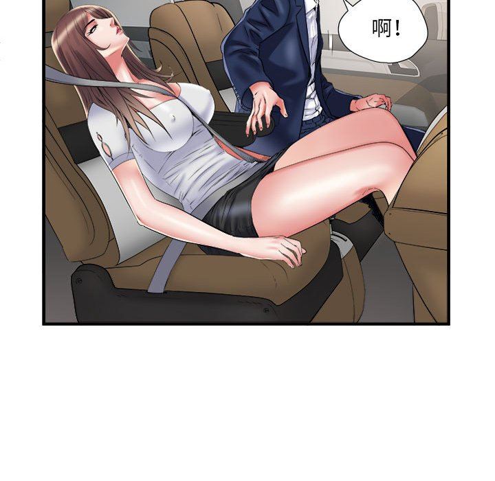 《刺激的部队生活》漫画 第36話