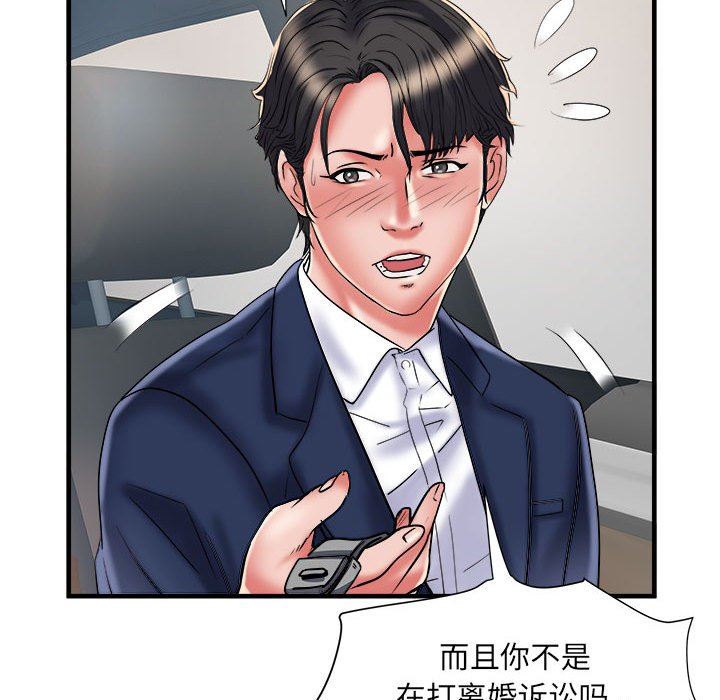 《刺激的部队生活》漫画 第36話