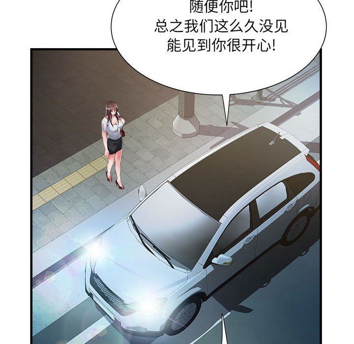 《刺激的部队生活》漫画 第36話